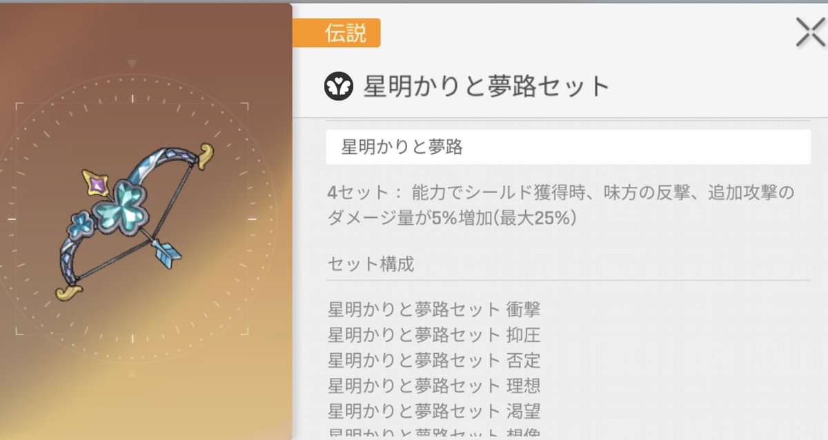 無味 tweet media