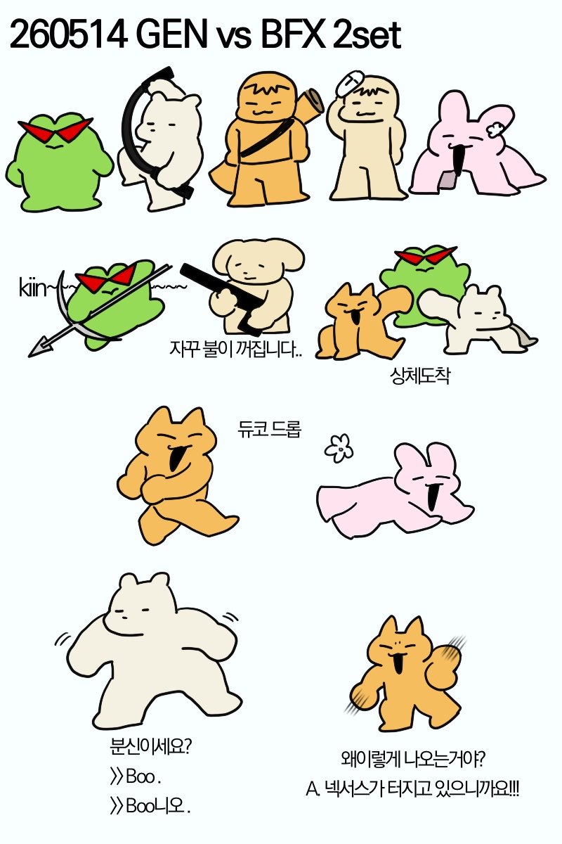 영도 tweet media