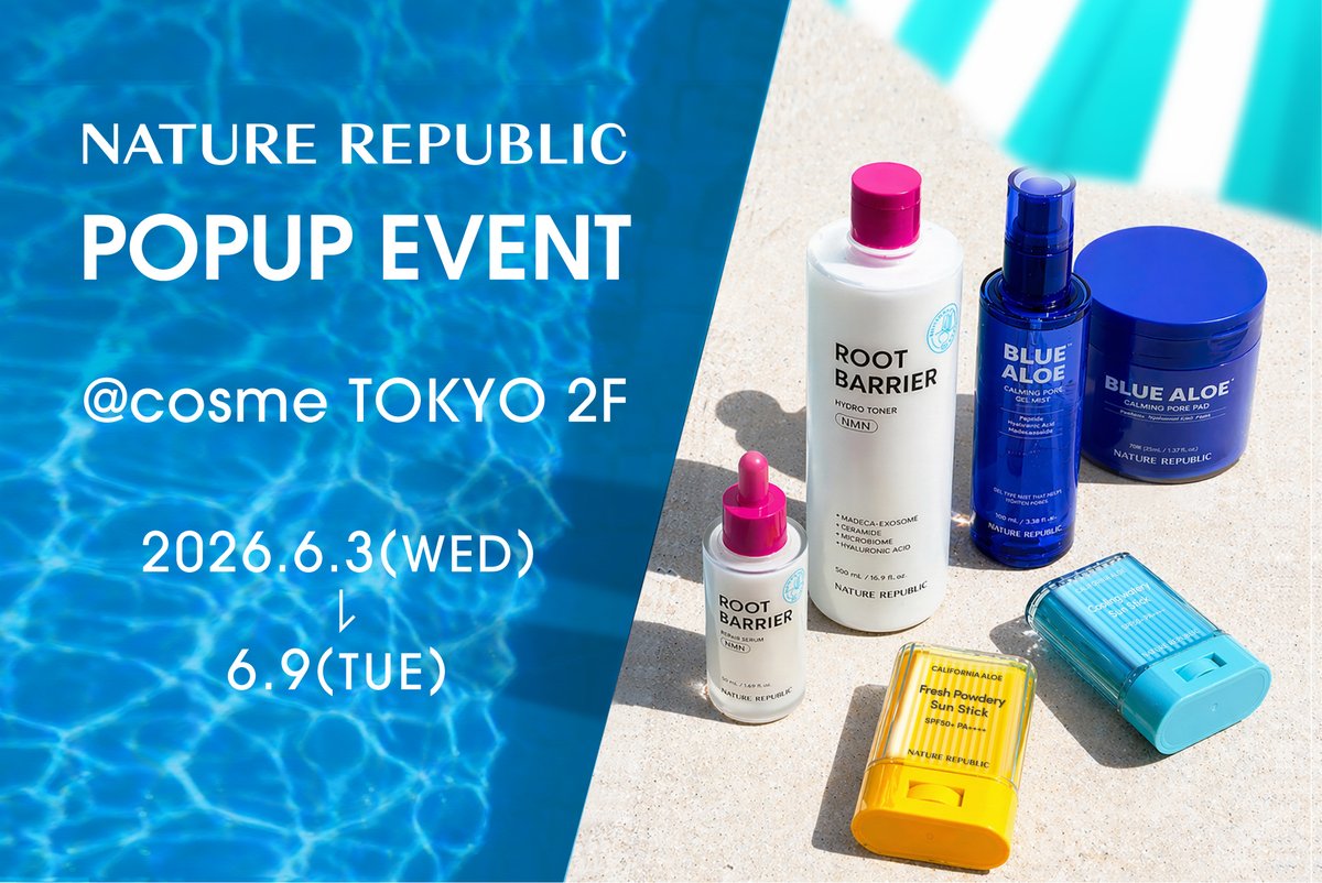 ネイチャーリパブリック日本公式 (@Naturerepublic_) / Posts / X