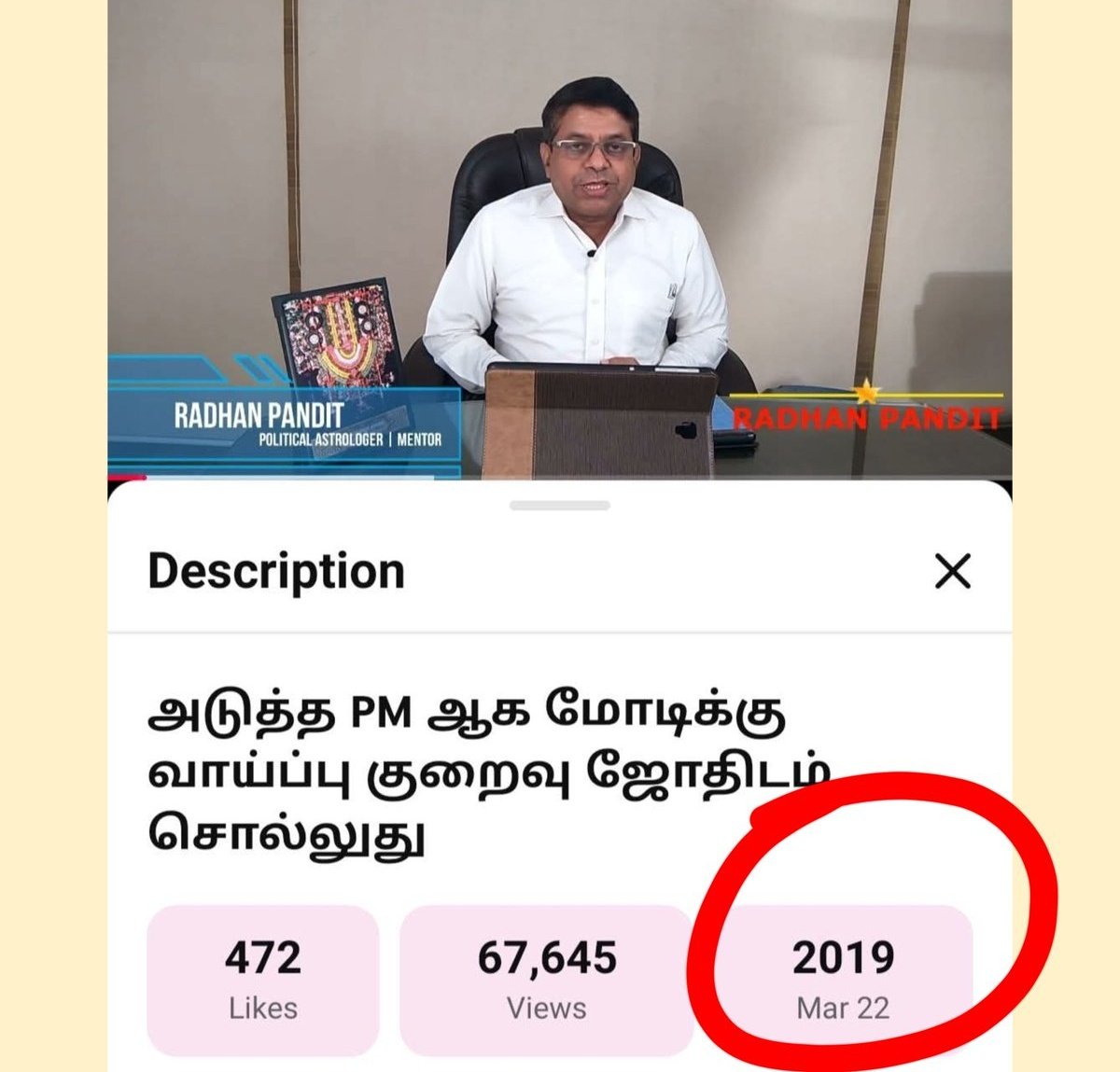 Trollywood 𝕏 tweet media