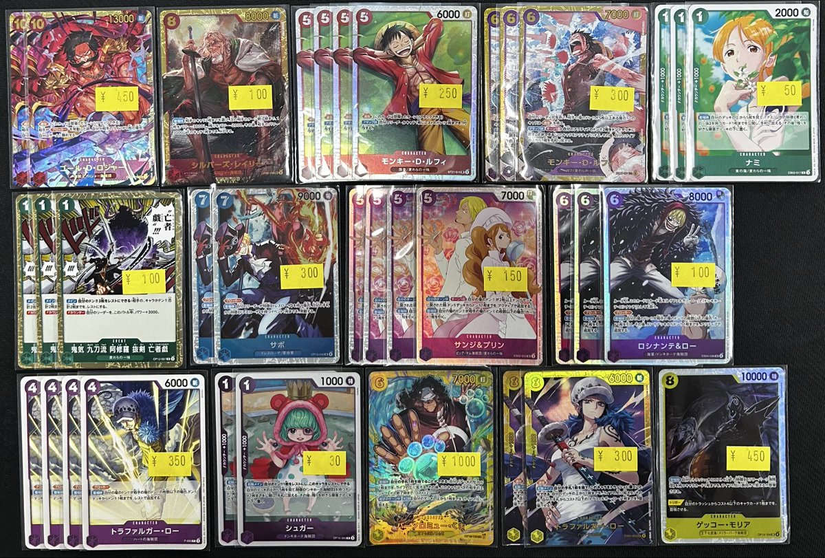 🔥傷あり特価品補充🔥 ワンピースカードの傷あり特価品をたくさん補充