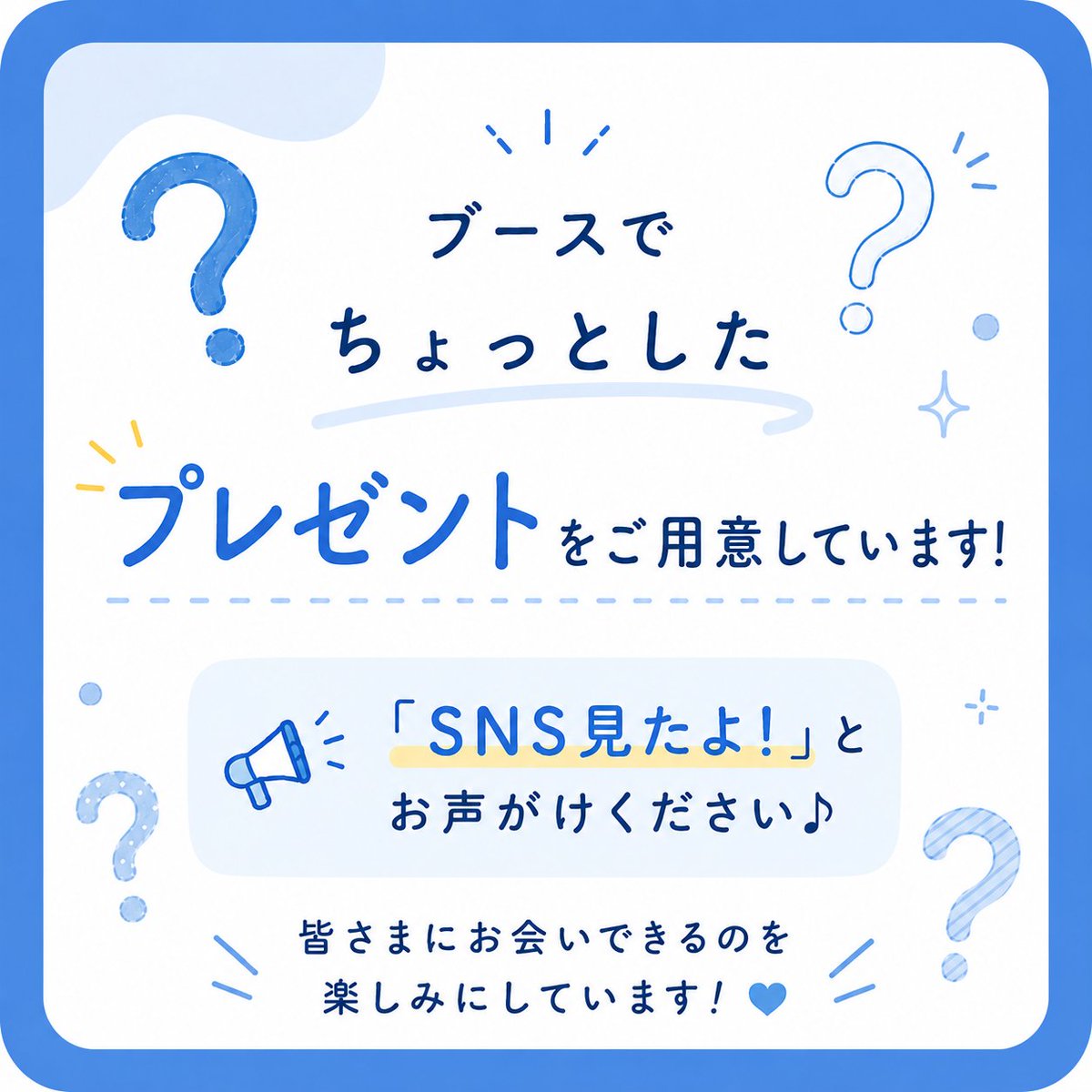 ワイヤレス給電のビー・アンド・プラス@電磁誘導方式 tweet media