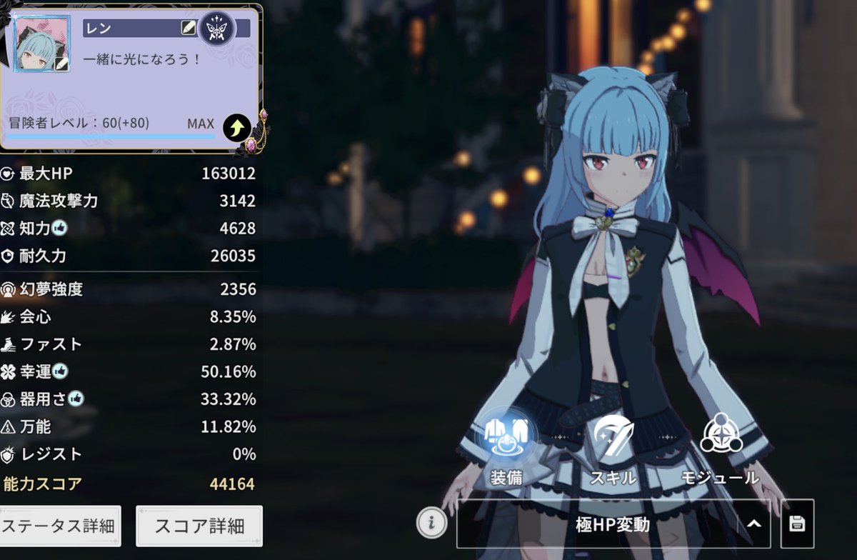 レン tweet media