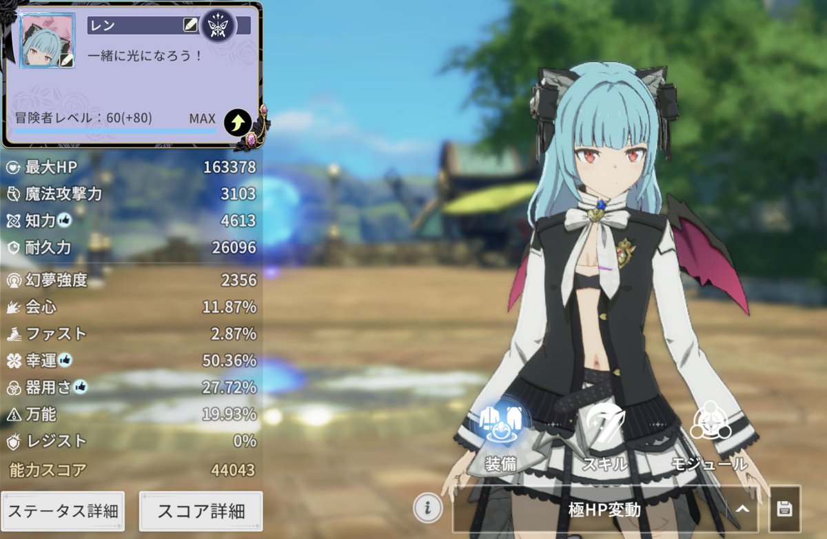 レン tweet media