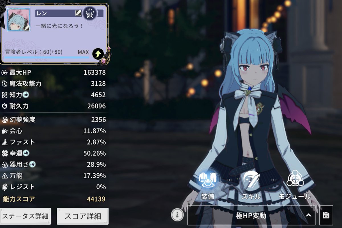レン tweet media