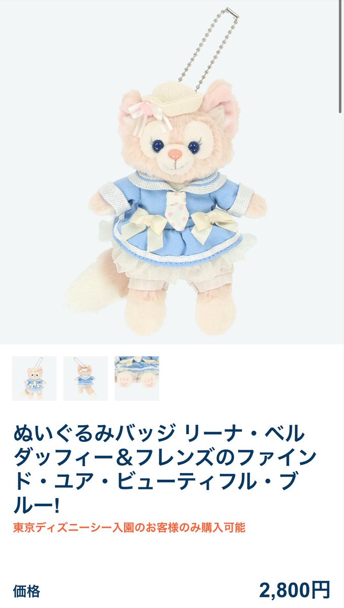 c__3636's tweet photo. @RosyLily_1121 公式に載ってるので全てな気がする…
このリーナちゃんかわよかったよう🥹 https://t.co/Mwwfh1yq42