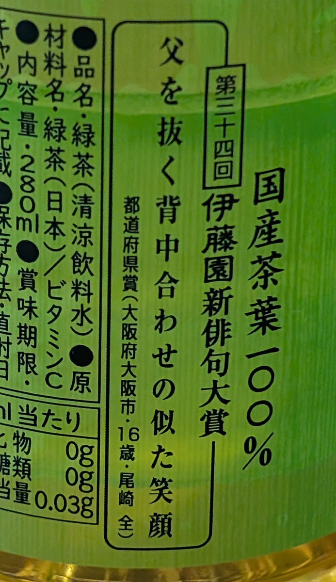 じゃじゃまる (@JajacircleS) / Posts / X
