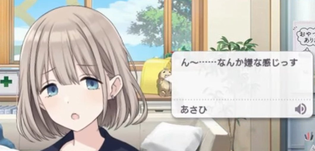 subete_0hana4's tweet photo. πタッチしたとき、芹沢あさひが「なんか嫌な感じっす」とボンヤリ嫌悪感を表すのに対し、小宮果穂が「ごめんなさい、ぶつかっちゃいましたか？」と全部わかった上で事故扱いするの、性知識や精神年齢の差を感じられて凄く良かったんだよな。主文は後回し、了解。最後の晩餐は昆虫ゼリーでお願いします https://t.co/Bk9rU4Xkzx
