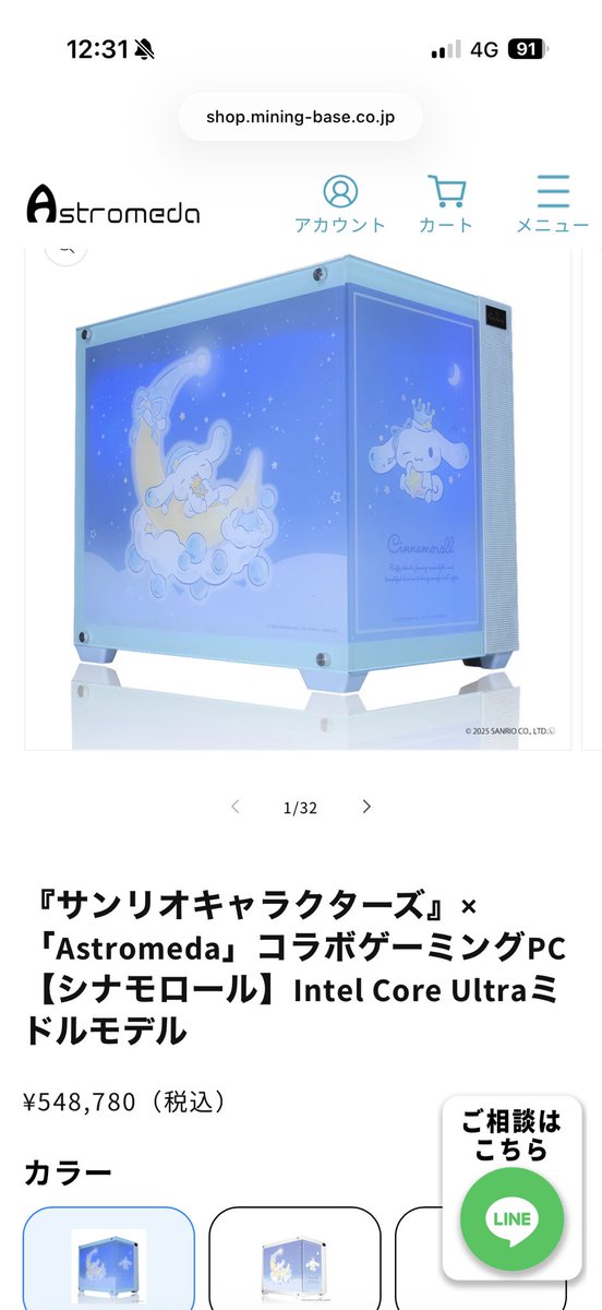 まめる( ・∀・)🌻 tweet media