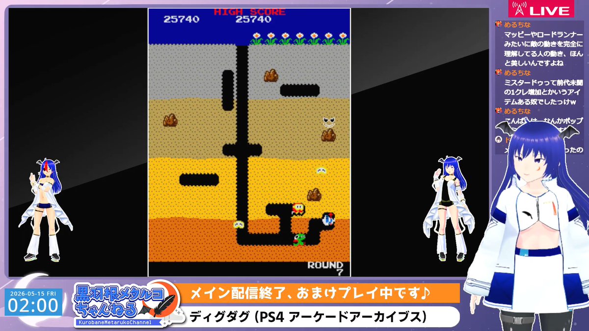 黒羽根メタルコ🌙レトロゲーム系VTuber tweet media