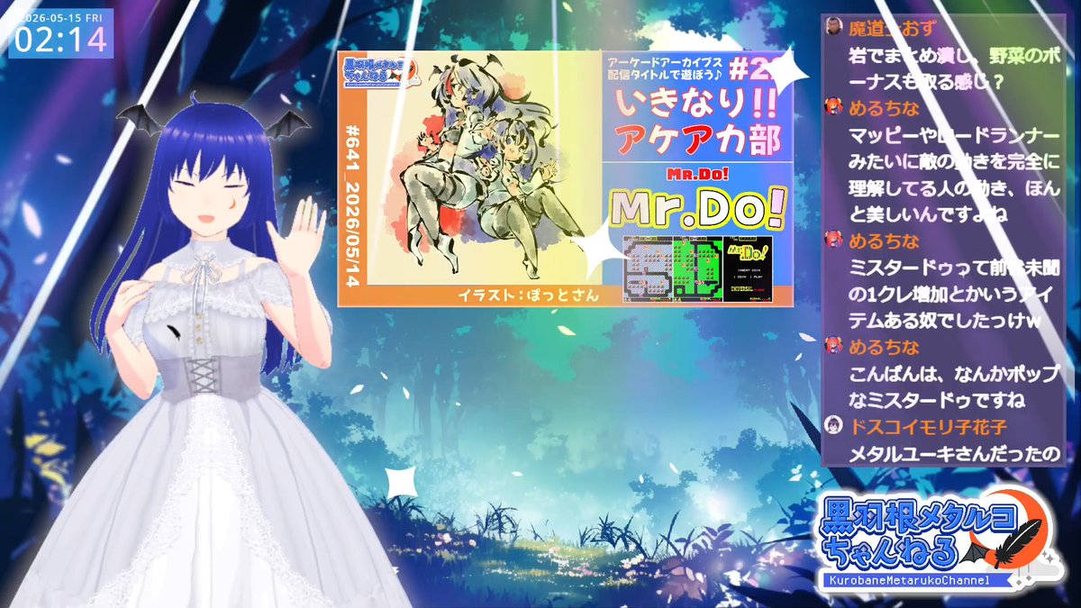 黒羽根メタルコ🌙レトロゲーム系VTuber tweet media