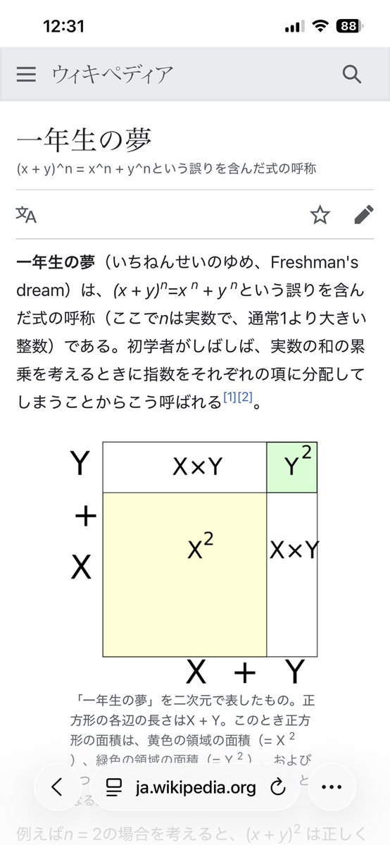 りよわ tweet media