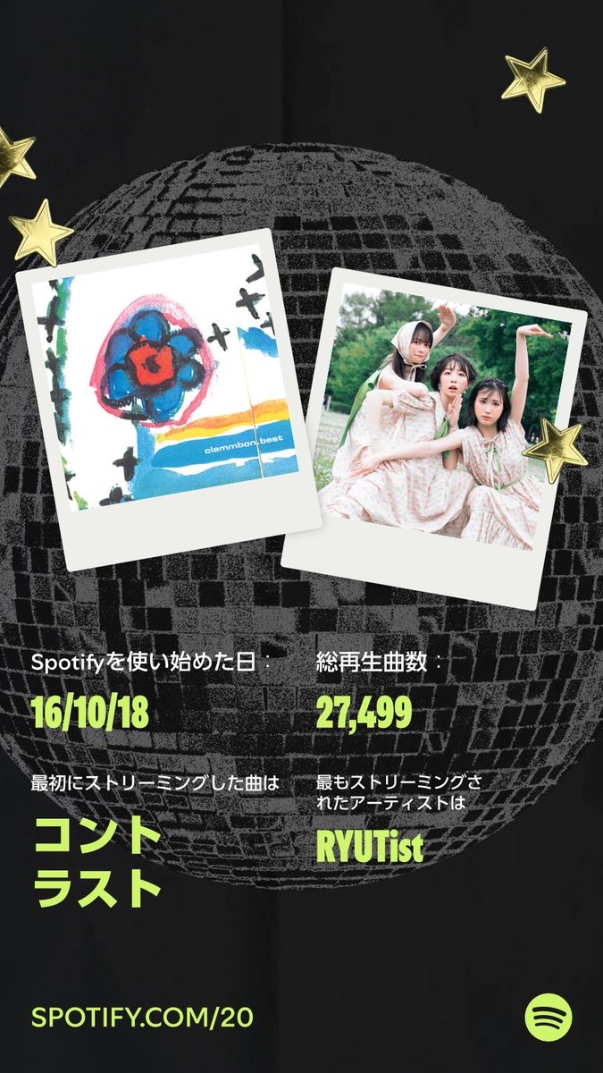 u2106's tweet photo. ナイスプレイ：Spotifyを使い始めた16/10/18に、わたしの最初の1曲、最多再生曲、定番ヒット曲をチェックしました。Your Party Of The Year(s)であなたのデータもチェック！  https://t.co/ZAxCUULeUW https://t.co/miEKb4YG6I