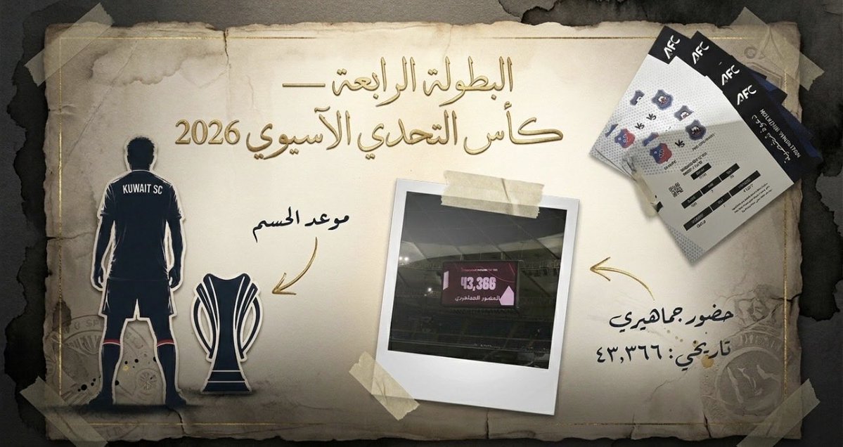 — • معــاهديـنك يالعمــيد • — tweet media