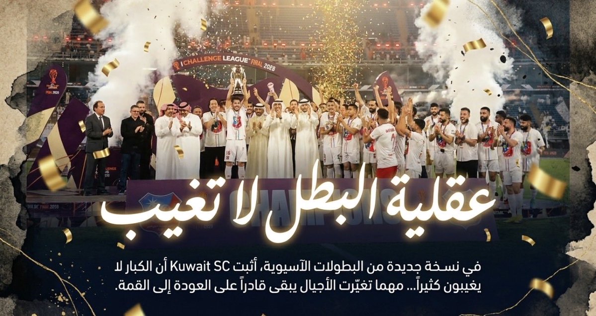 — • معــاهديـنك يالعمــيد • — tweet media