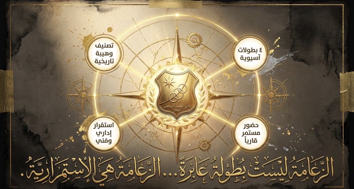 — • معــاهديـنك يالعمــيد • — tweet media