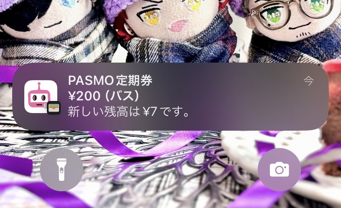 ぴょん📿🏯 tweet media