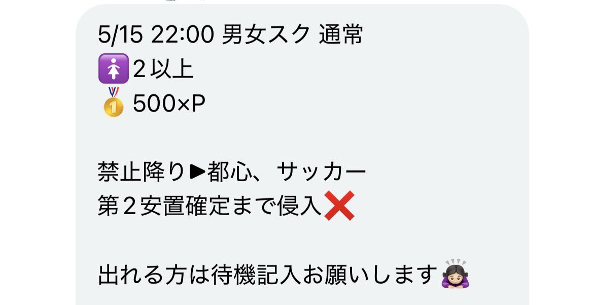 あんもち🍡自由になりました tweet media