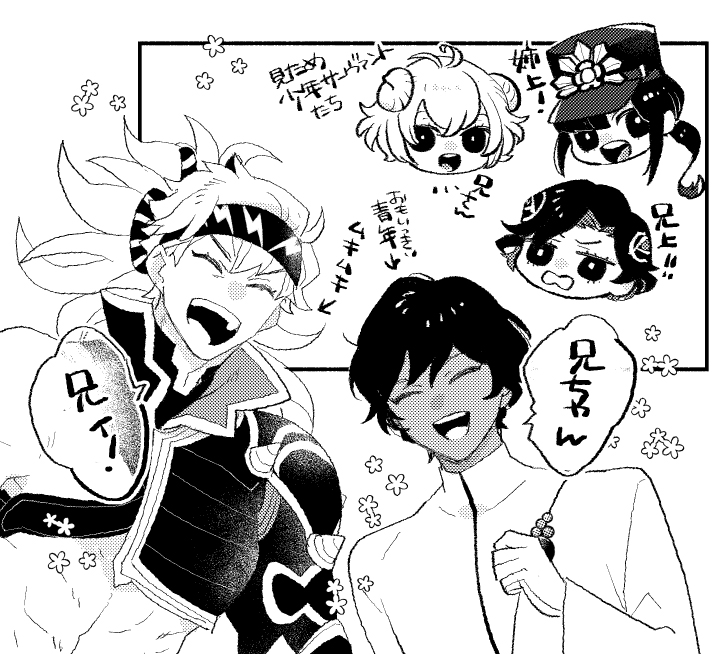 モコ (@moko2jiro) / Posts / X