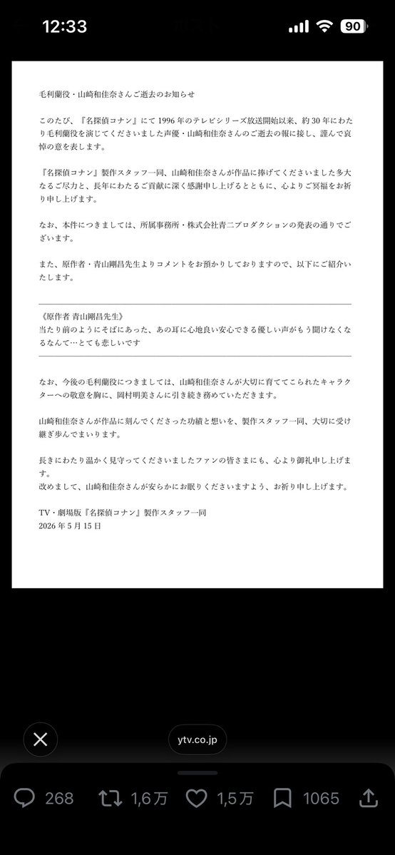 アダニア tweet media