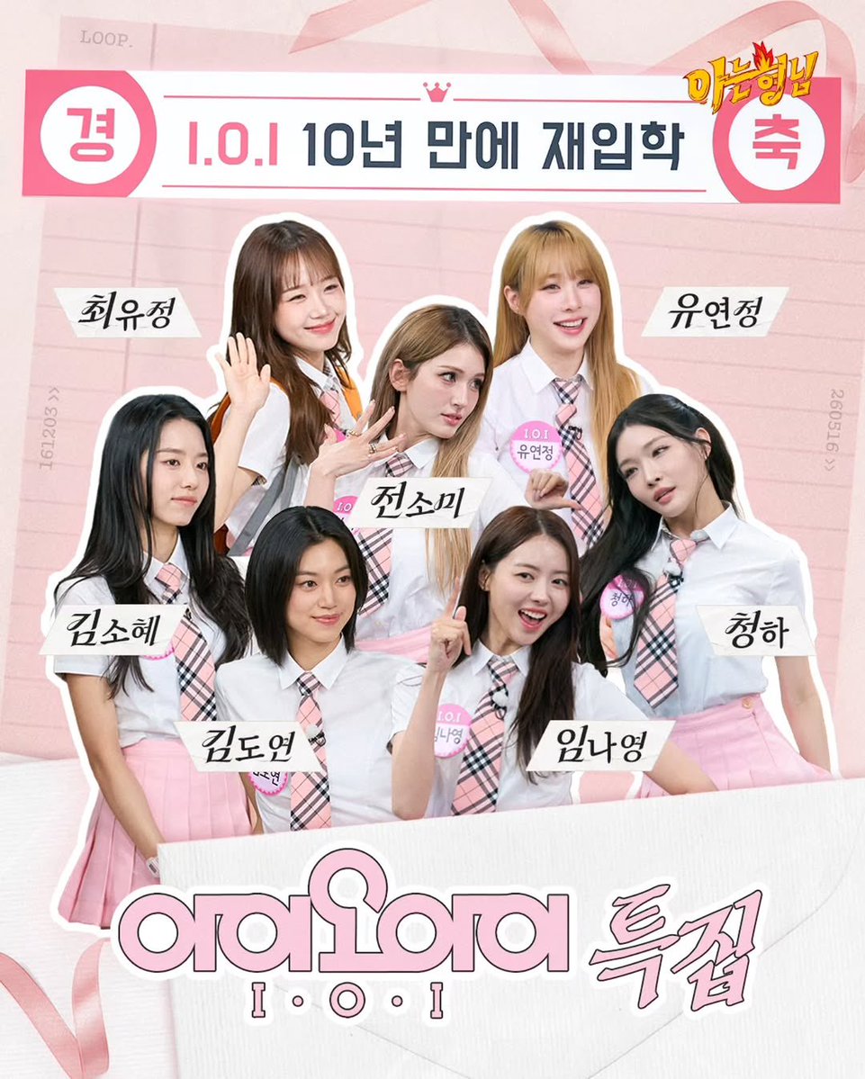 CHUNGHA GLOBAL FAN ACCOUNT tweet media