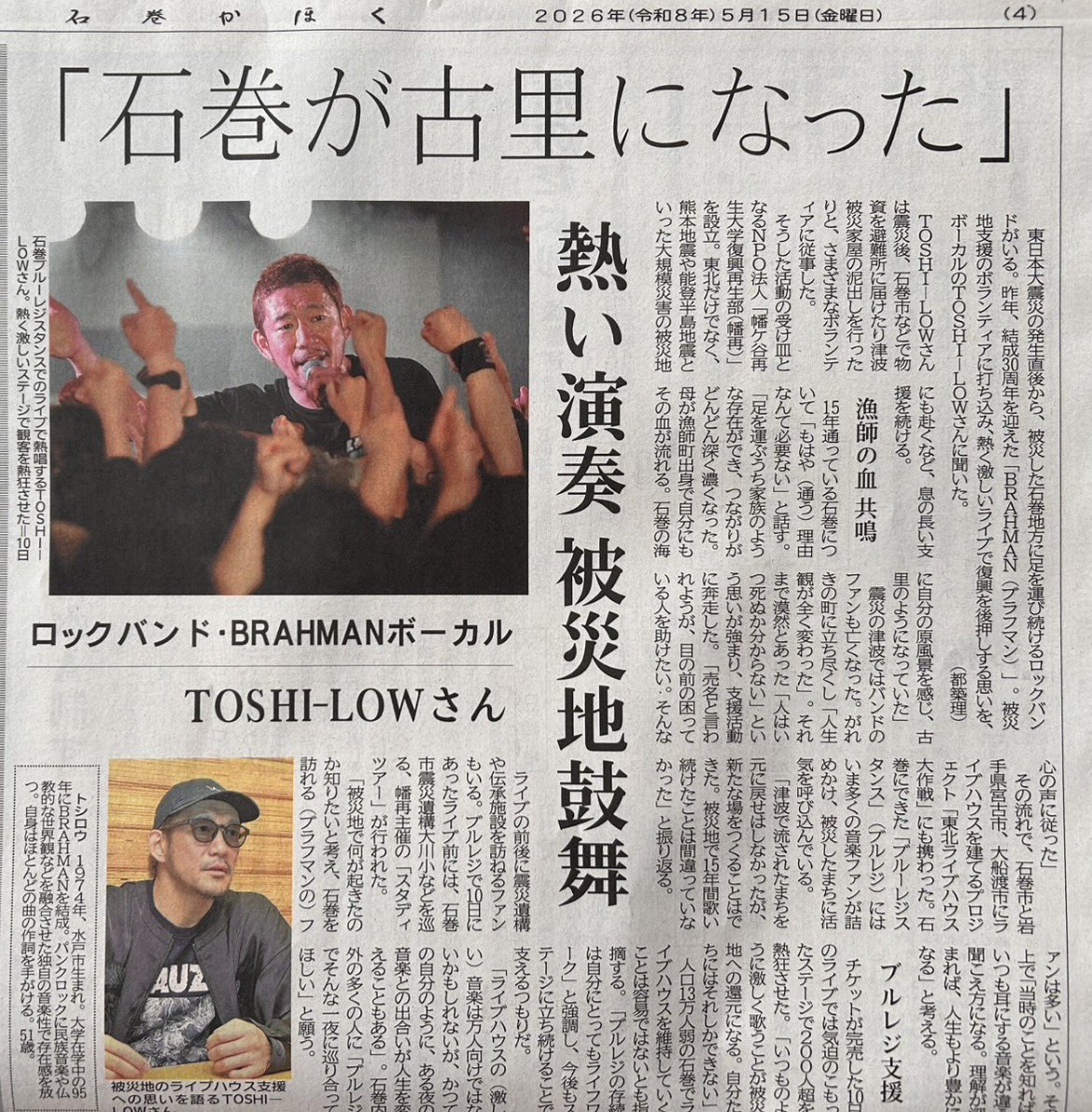 えぬ tweet media