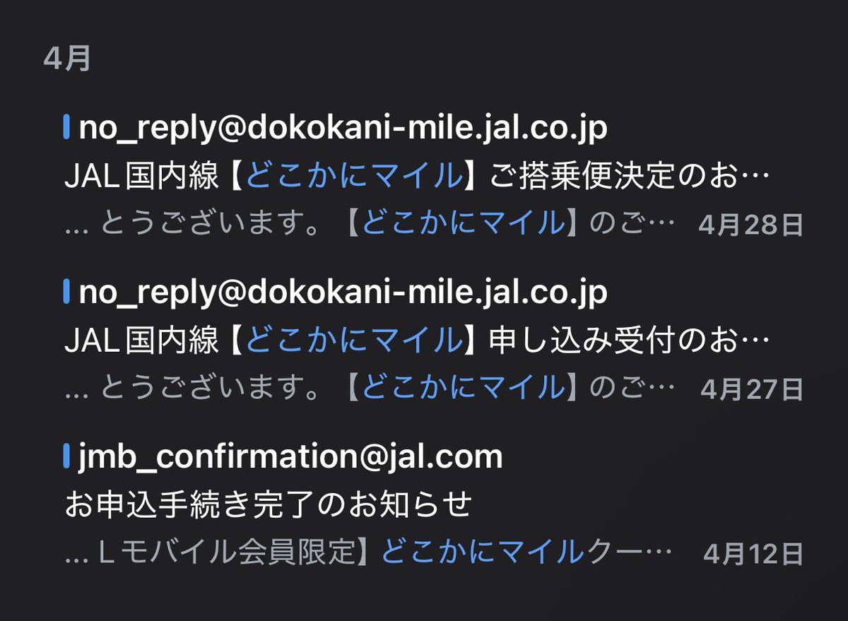 ロク@JGCマイラー ブログ tweet media