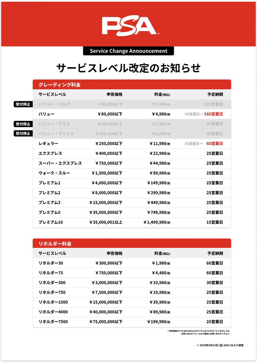 慶 tweet media