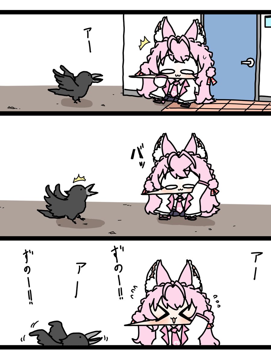 ギ酸 tweet media