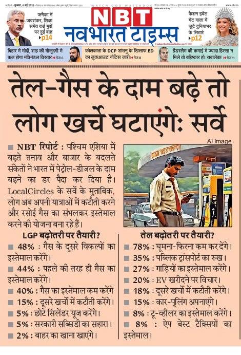 Sachin Taparia tweet media