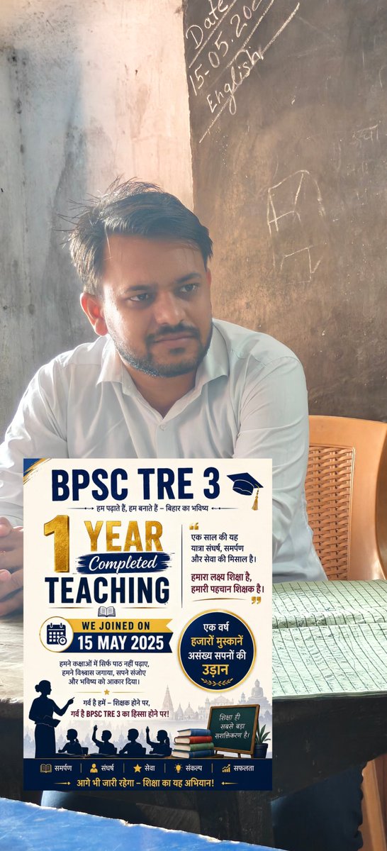 airforce865's tweet photo. एक साल
बेमिसाल 🥹🥹
#बिहार_शिक्षक 
#TRE3 https://t.co/DynqJ0JmKp
