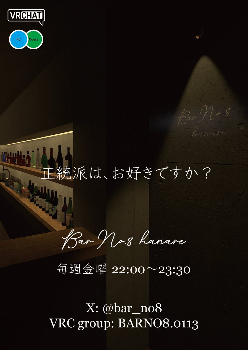 No.8 tweet media