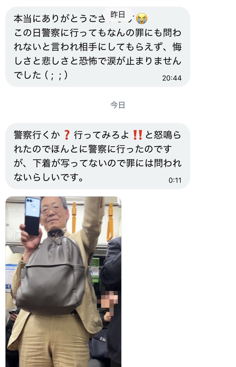 磨童まさを@デスドル創設者 tweet media
