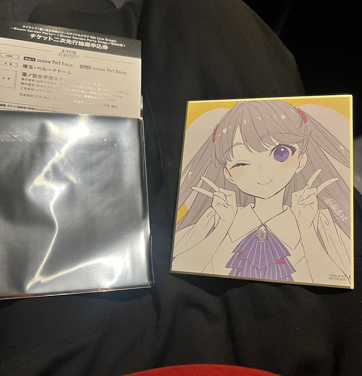 ラブライブ 蓮ノ空 映画 入場者特典 色紙 譲…藤島慈（シリアル付） 求