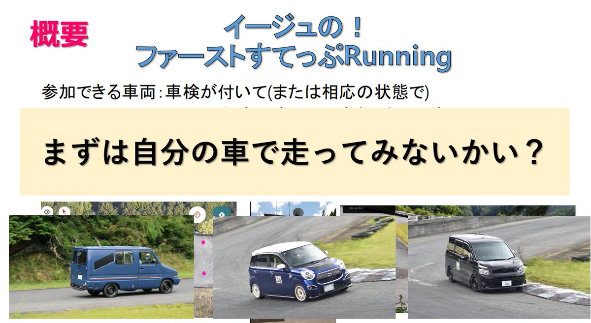 イージュ@2D/3D走り回るモータースポーツ系Vtuber⏏️ tweet media