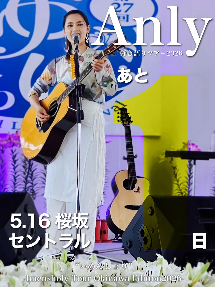 Fanly/企画部 tweet media