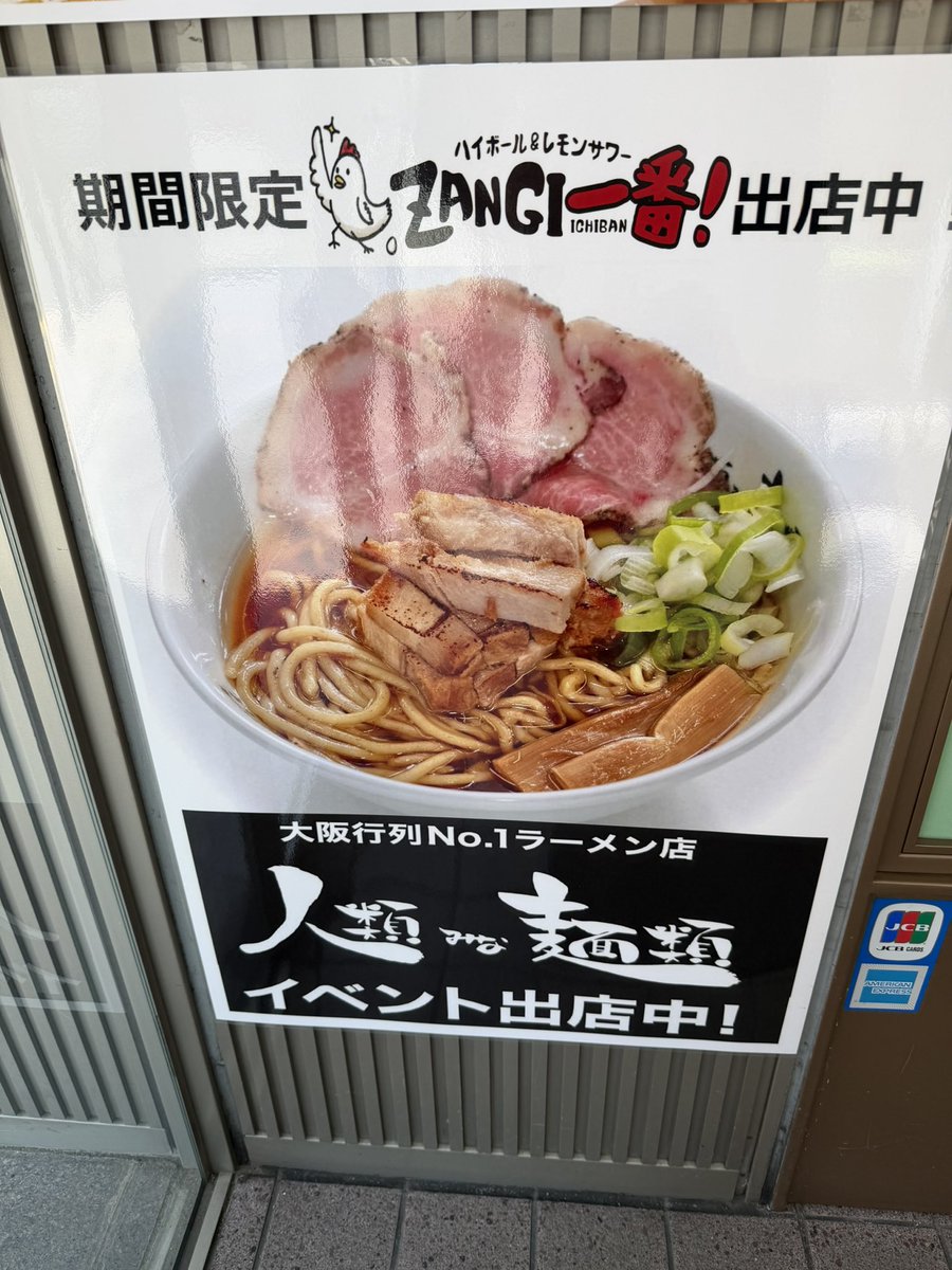 Kou/7 tweet media