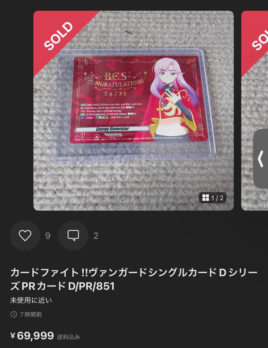 員弁ファイヤー tweet media