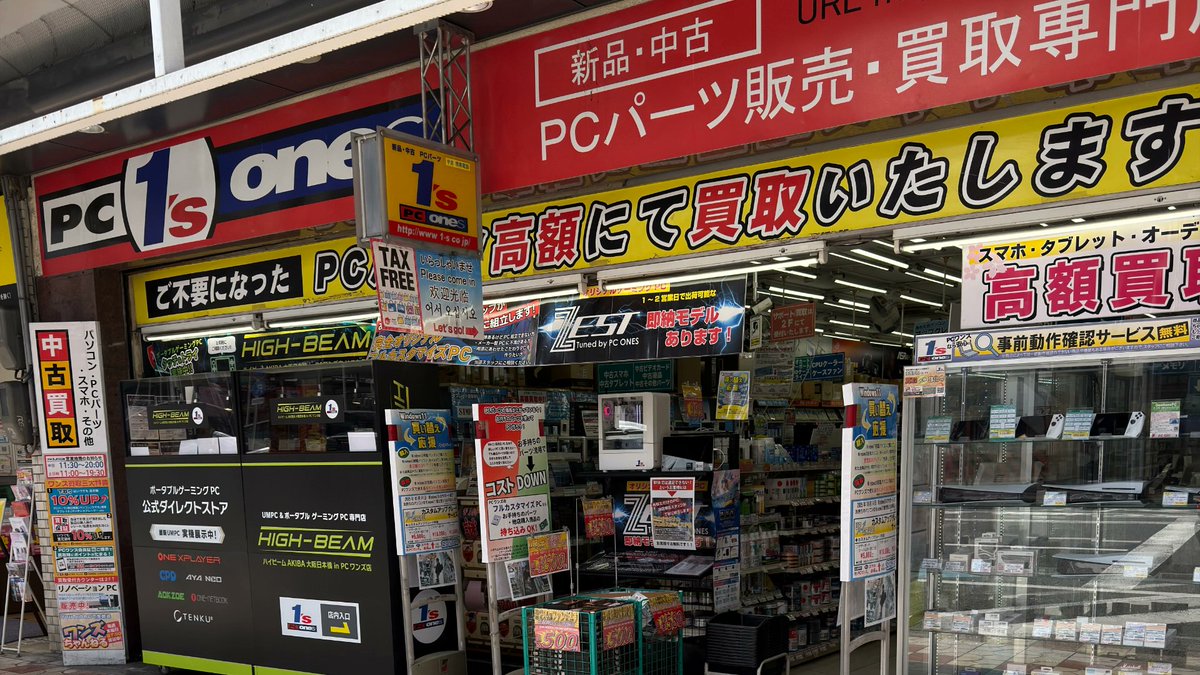 PCワンズ tweet media