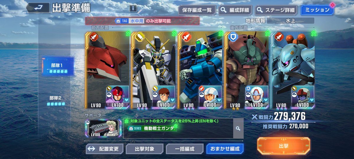 ogagire's tweet photo. 全員生存も開発のみも、適当に組んで攻略できたわ
ジャンプロつえぇ https://t.co/iprLJf2pMc