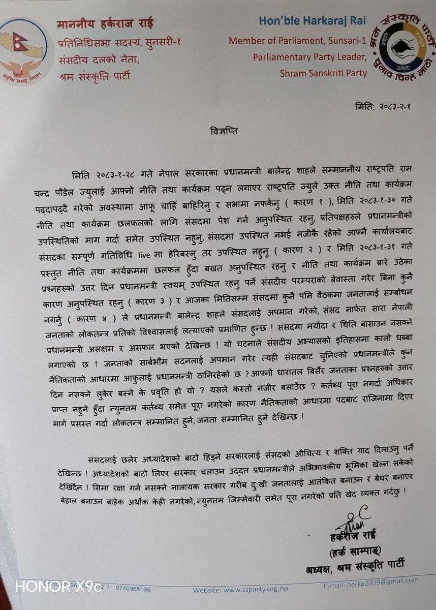 aryalsyangja's tweet photo. यता यस्तो आएछ । https://t.co/jn0BrMbh9Q