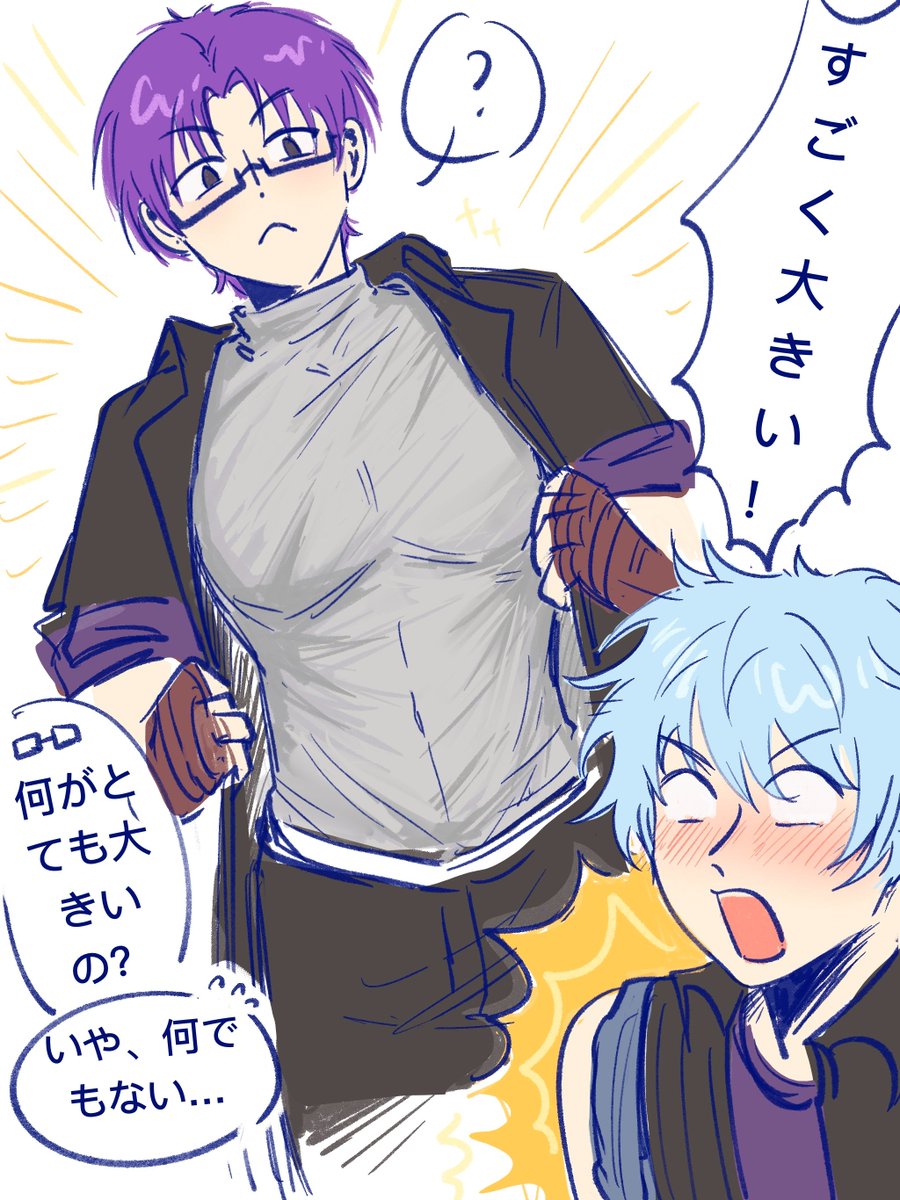 水禾木 tweet media