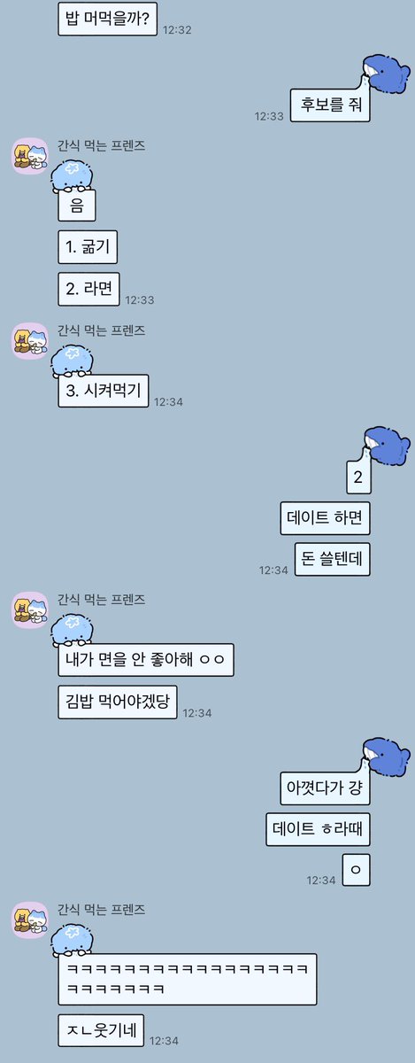 범고래 tweet media