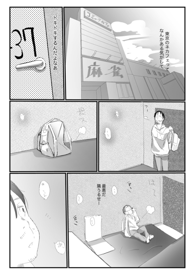 晴れのうち曇り tweet media