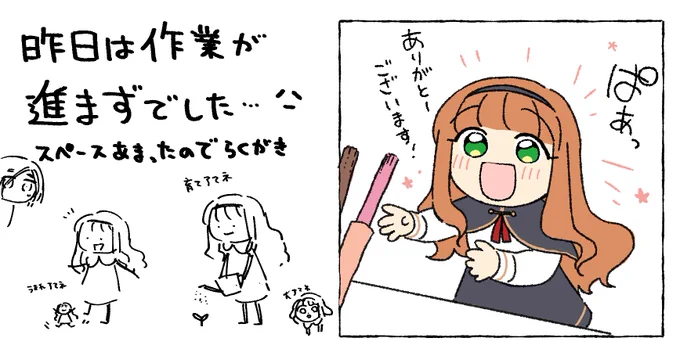 今日のミニイラストです!
チュロスのキッチンカーで2本買ったアマネちゃん!いちご味とチョコ味! 