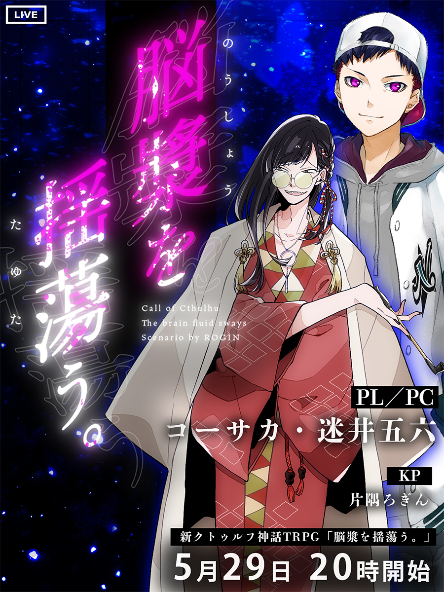 片隅ろぎん@片隅書店 tweet media