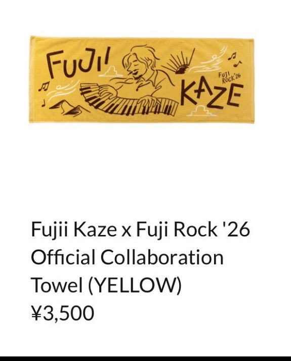 これ買いまちたー！😆 かぜがﾋﾟｱﾉ弾いてるから即決やった😆 我ながら