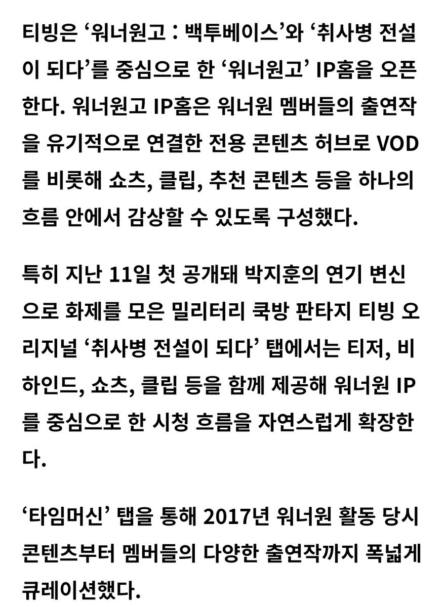 셍블 tweet media