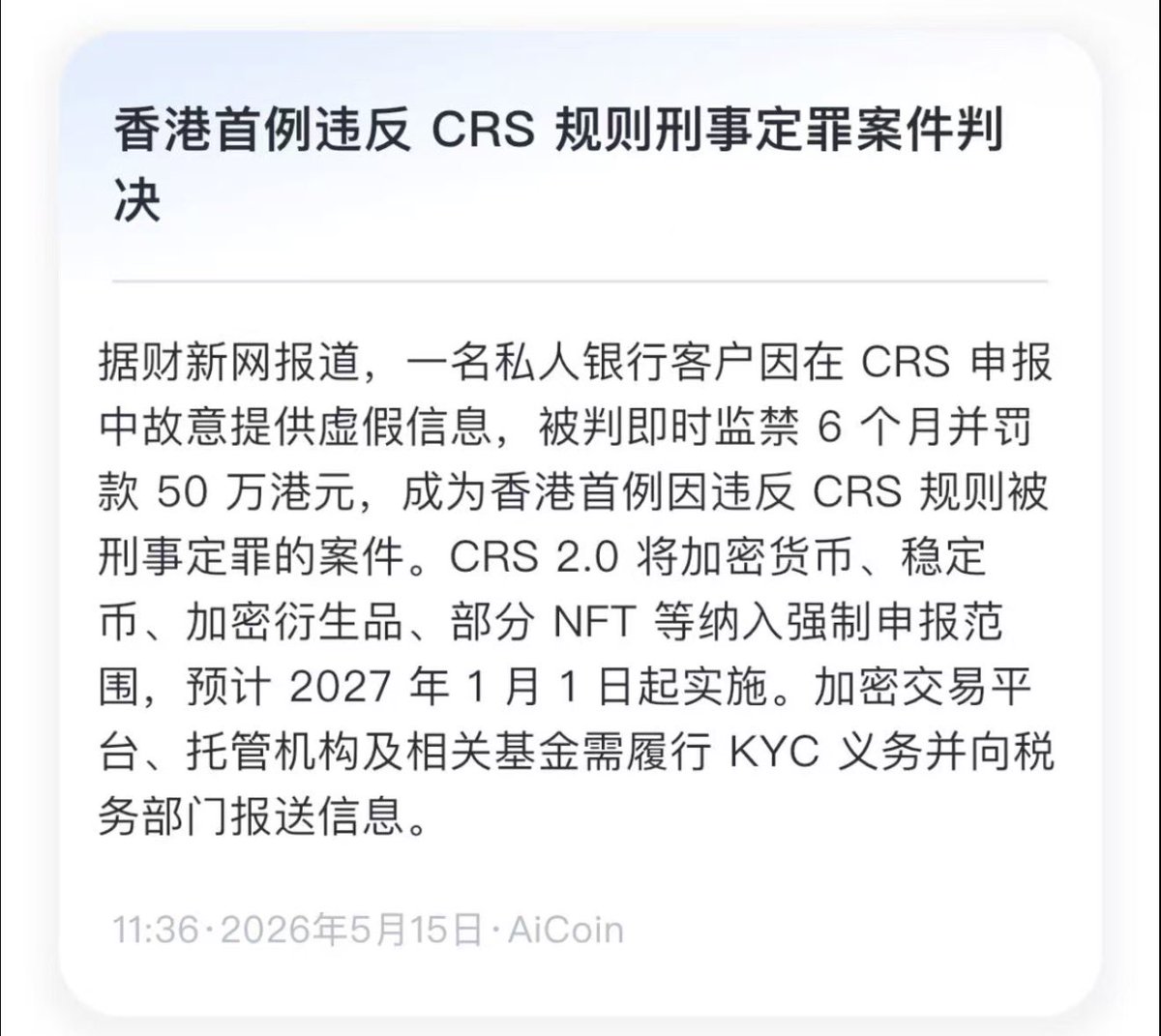 美股仙人 tweet media