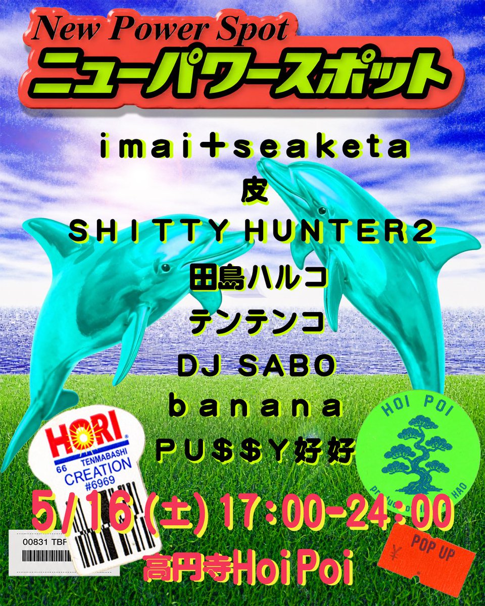 たつや tweet media